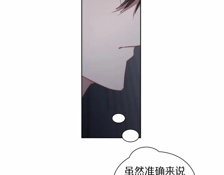 《露西亚-攻略公爵计划》第111话 我也很乖巧图12