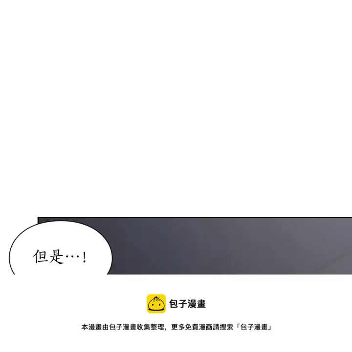 《露西亚-攻略公爵计划》第111话 我也很乖巧图121