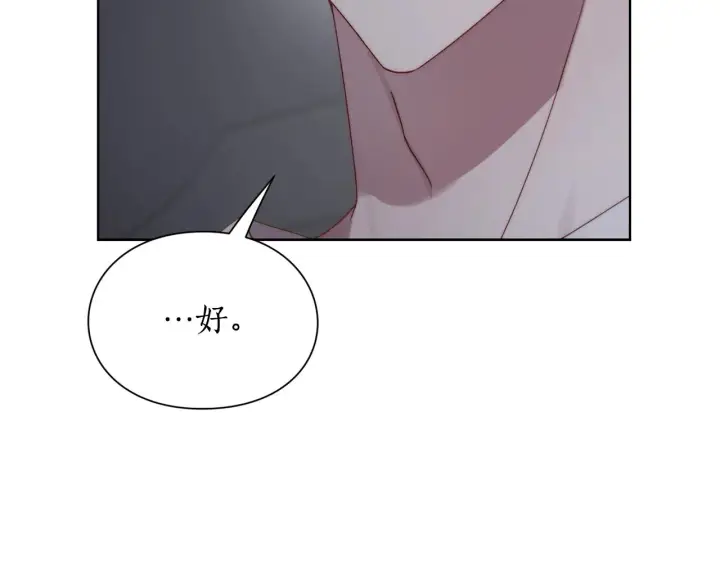 《露西亚-攻略公爵计划》第111话 我也很乖巧图136
