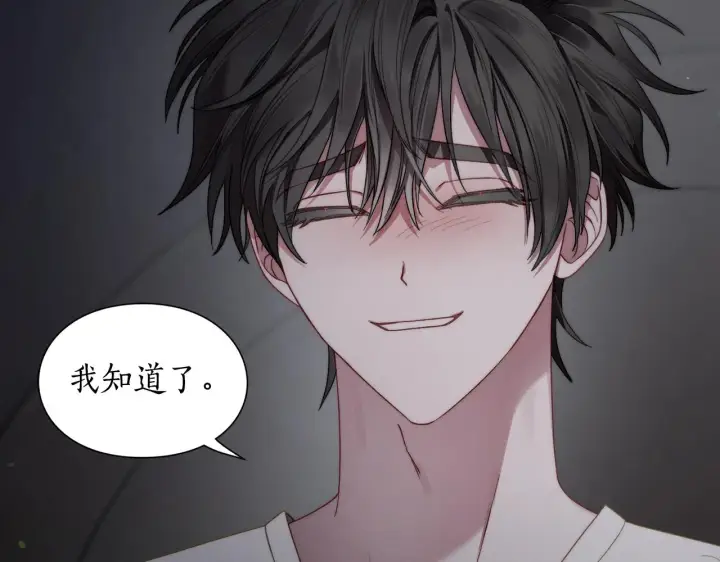 《露西亚-攻略公爵计划》第111话 我也很乖巧图139