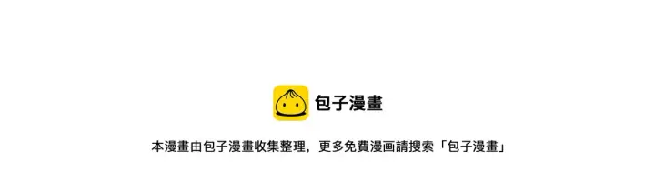 《露西亚-攻略公爵计划》第111话 我也很乖巧图141
