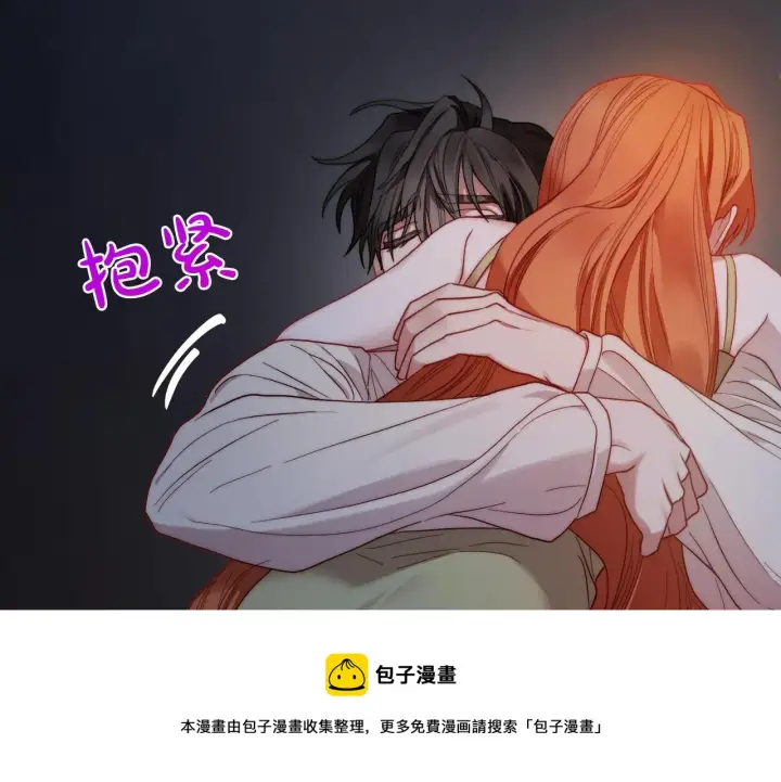 《露西亚-攻略公爵计划》第111话 我也很乖巧图149