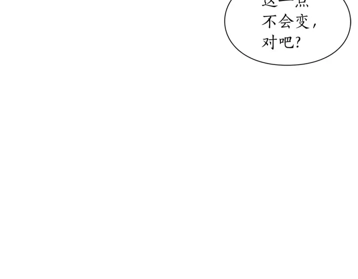 《露西亚-攻略公爵计划》第111话 我也很乖巧图155