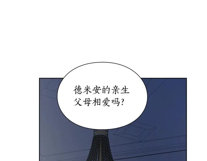 《露西亚-攻略公爵计划》第111话 我也很乖巧图158
