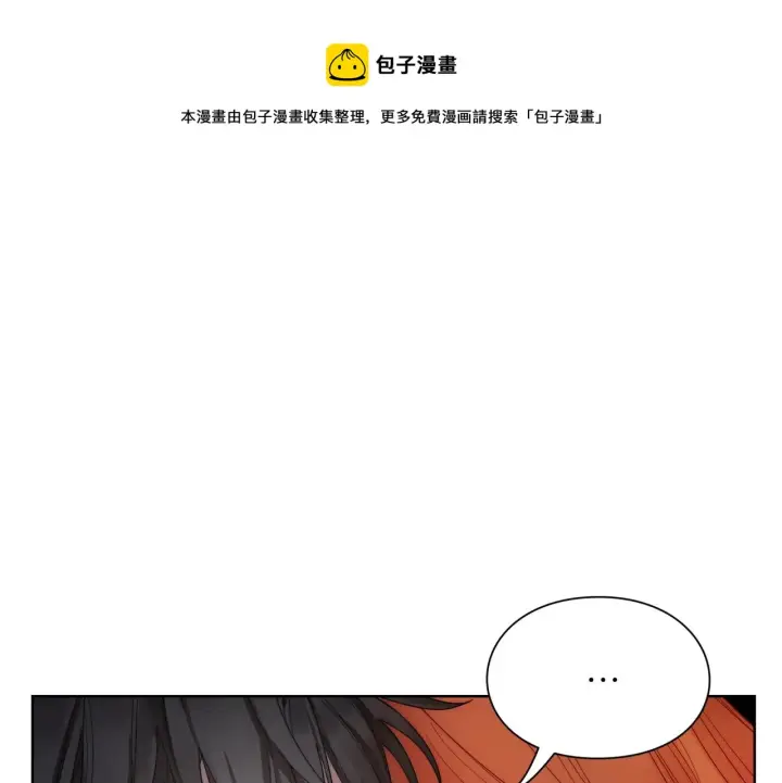 《露西亚-攻略公爵计划》第111话 我也很乖巧图161