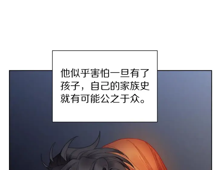 《露西亚-攻略公爵计划》第111话 我也很乖巧图167