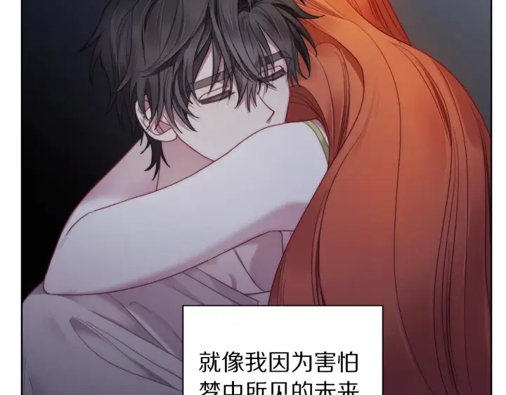 《露西亚-攻略公爵计划》第111话 我也很乖巧图168