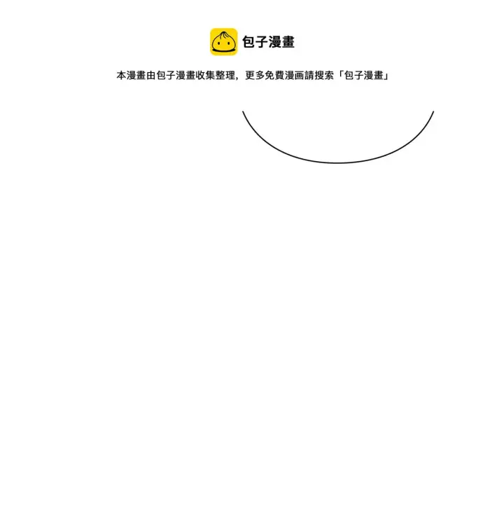 《露西亚-攻略公爵计划》第111话 我也很乖巧图173