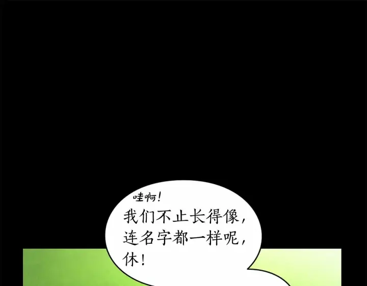 《露西亚-攻略公爵计划》第111话 我也很乖巧图176