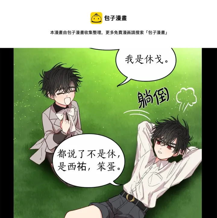 《露西亚-攻略公爵计划》第111话 我也很乖巧图177
