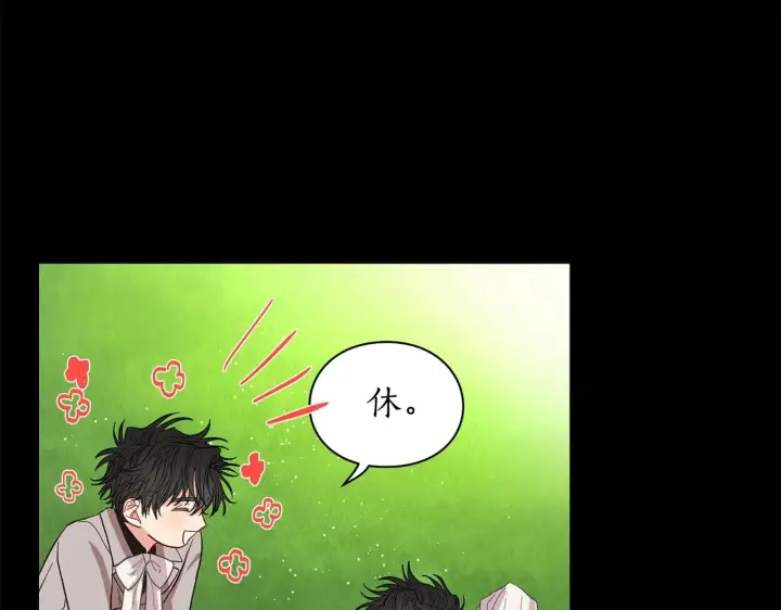 《露西亚-攻略公爵计划》第111话 我也很乖巧图182