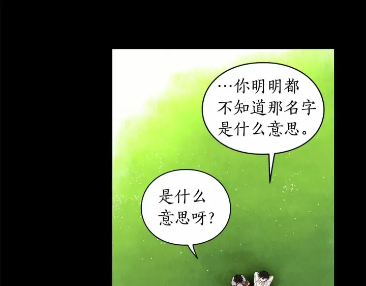 《露西亚-攻略公爵计划》第111话 我也很乖巧图184