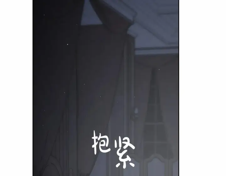 《露西亚-攻略公爵计划》第111话 我也很乖巧图188