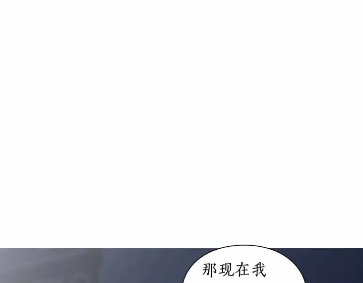 《露西亚-攻略公爵计划》第111话 我也很乖巧图19