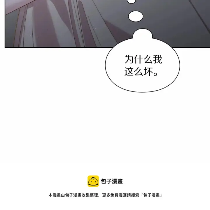 《露西亚-攻略公爵计划》第111话 我也很乖巧图193