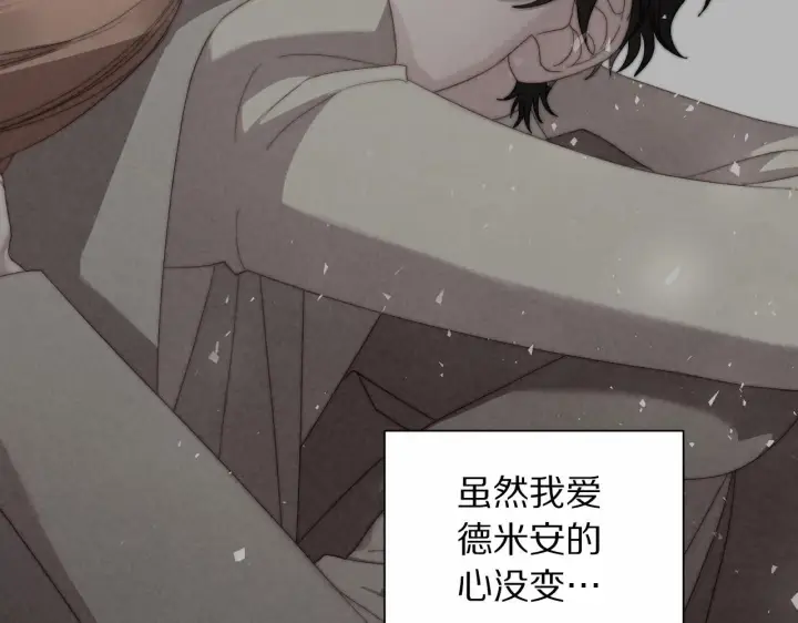《露西亚-攻略公爵计划》第111话 我也很乖巧图196