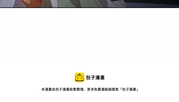 《露西亚-攻略公爵计划》第111话 我也很乖巧图21