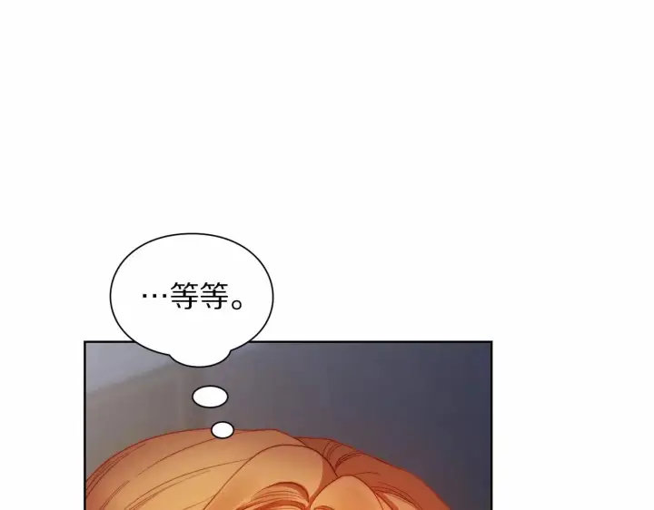 《露西亚-攻略公爵计划》第111话 我也很乖巧图22