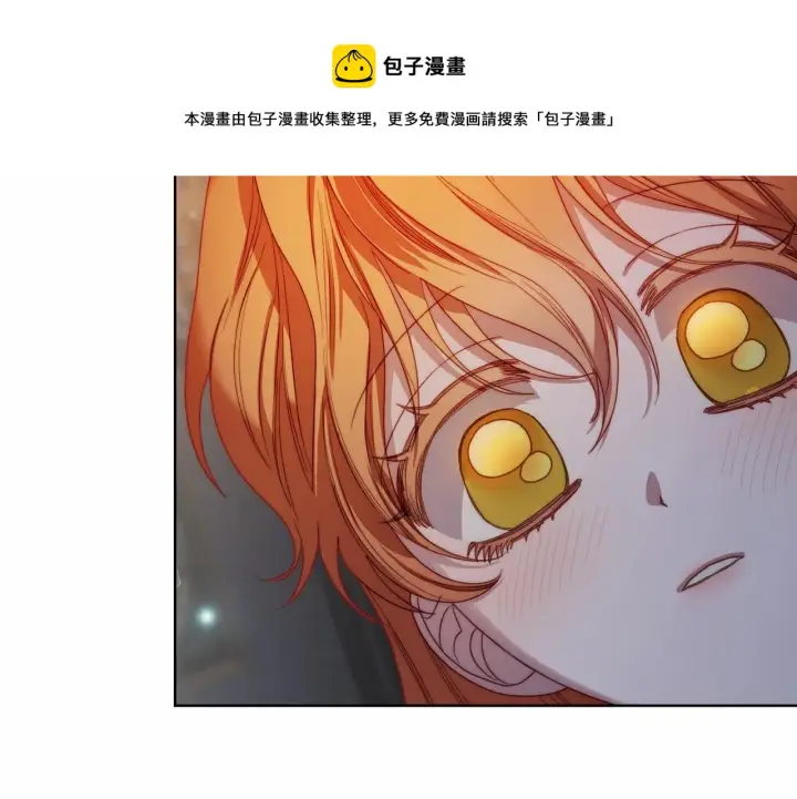 《露西亚-攻略公爵计划》第111话 我也很乖巧图221