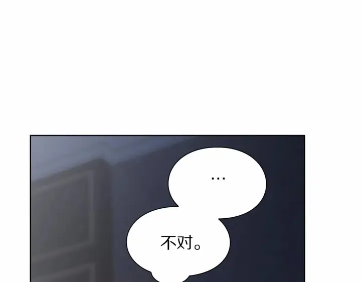 《露西亚-攻略公爵计划》第111话 我也很乖巧图27