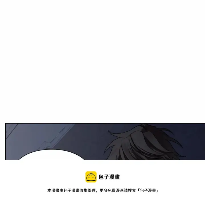 《露西亚-攻略公爵计划》第111话 我也很乖巧图33