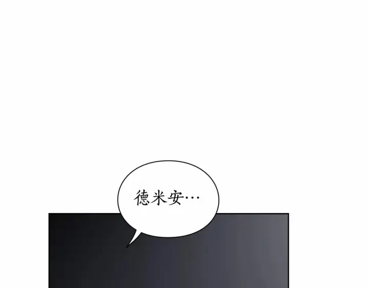 《露西亚-攻略公爵计划》第111话 我也很乖巧图4