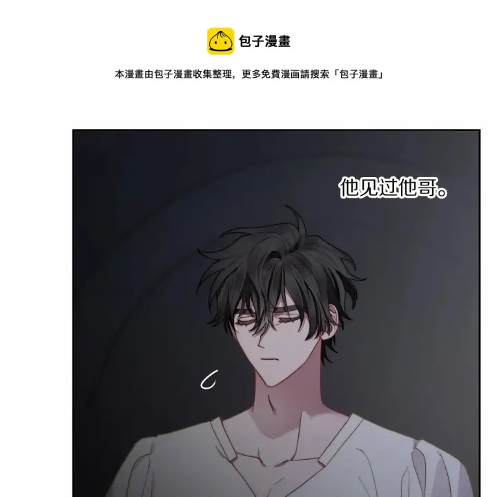 《露西亚-攻略公爵计划》第111话 我也很乖巧图49