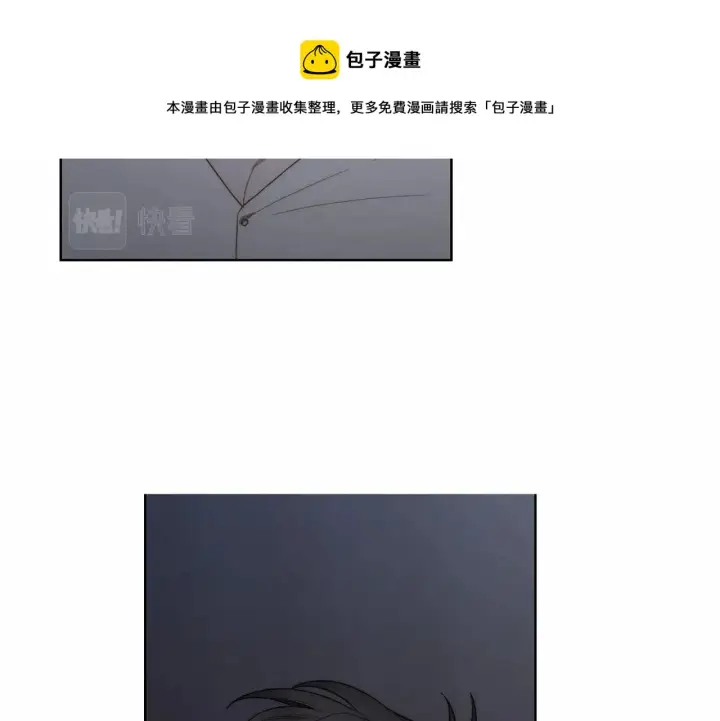 《露西亚-攻略公爵计划》第111话 我也很乖巧图57