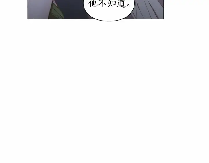 《露西亚-攻略公爵计划》第111话 我也很乖巧图6