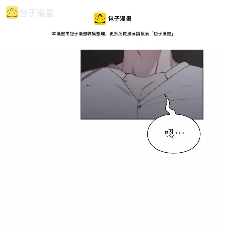《露西亚-攻略公爵计划》第111话 我也很乖巧图61