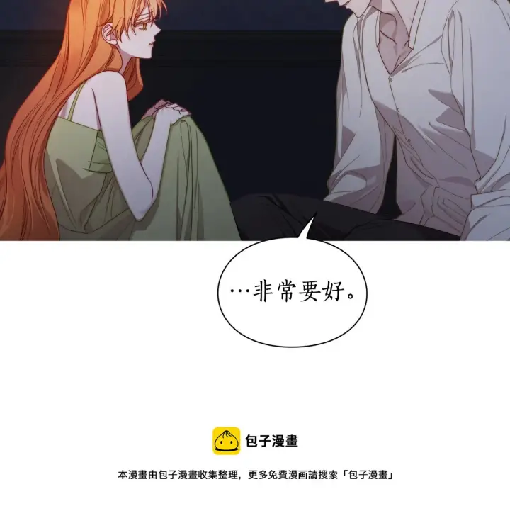 《露西亚-攻略公爵计划》第111话 我也很乖巧图65