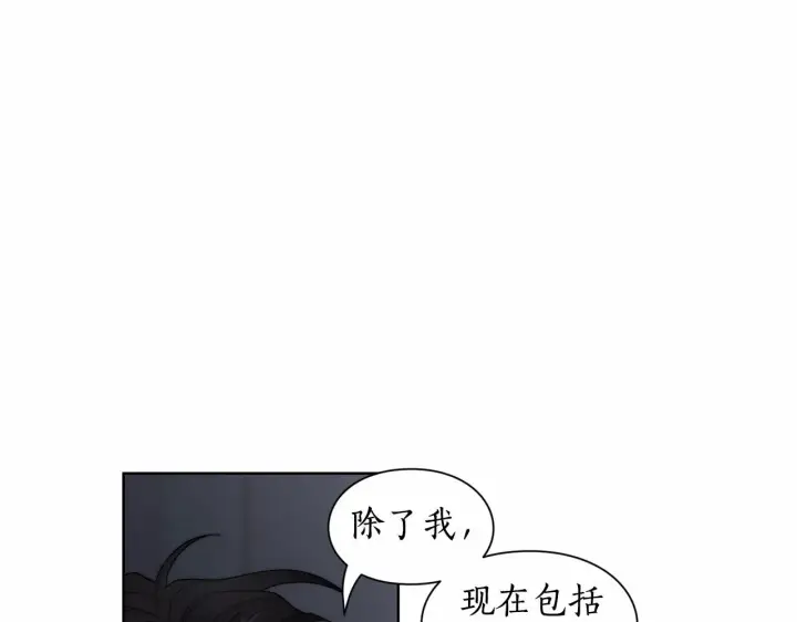 《露西亚-攻略公爵计划》第111话 我也很乖巧图7