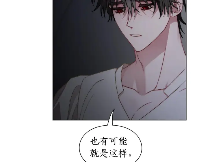 《露西亚-攻略公爵计划》第111话 我也很乖巧图70