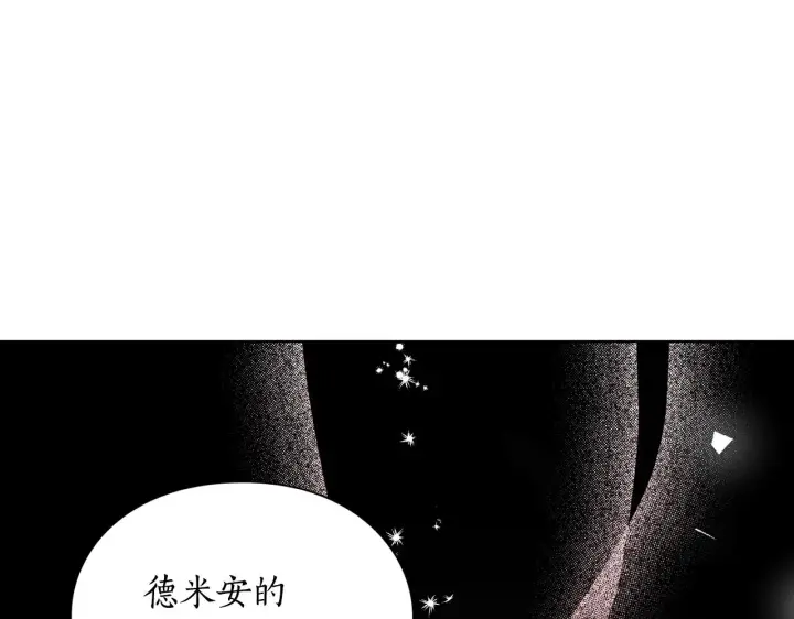 《露西亚-攻略公爵计划》第111话 我也很乖巧图72