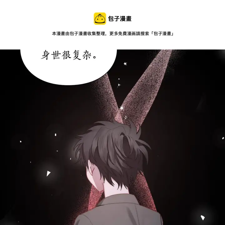 《露西亚-攻略公爵计划》第111话 我也很乖巧图73