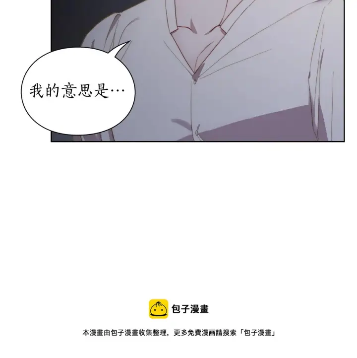 《露西亚-攻略公爵计划》第111话 我也很乖巧图77