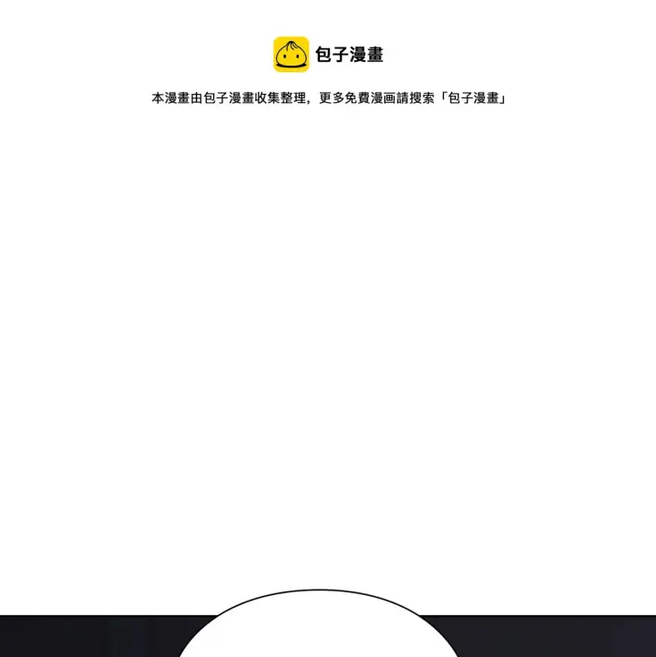 《露西亚-攻略公爵计划》第111话 我也很乖巧图81