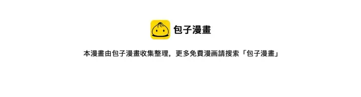 《露西亚-攻略公爵计划》第111话 我也很乖巧图85
