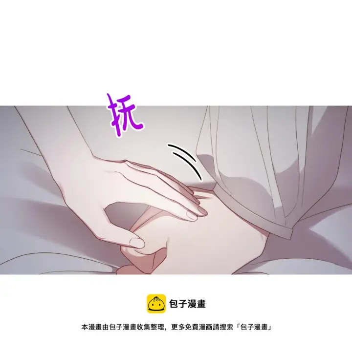 《露西亚-攻略公爵计划》第111话 我也很乖巧图93