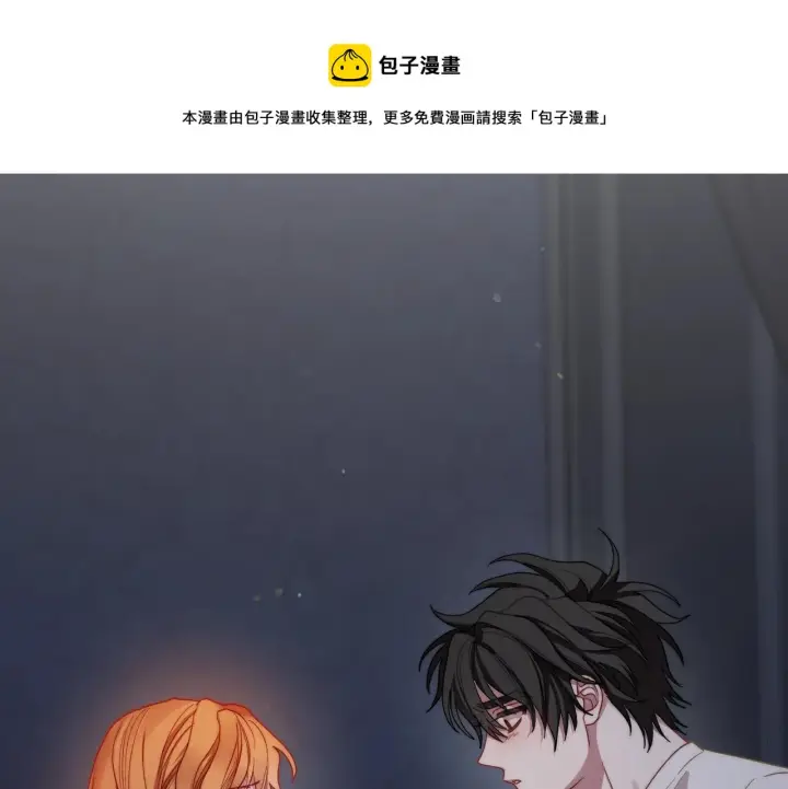《露西亚-攻略公爵计划》第111话 我也很乖巧图97