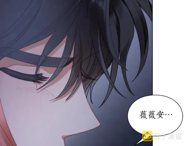 《露西亚-攻略公爵计划》第112话 没有她我会死图100