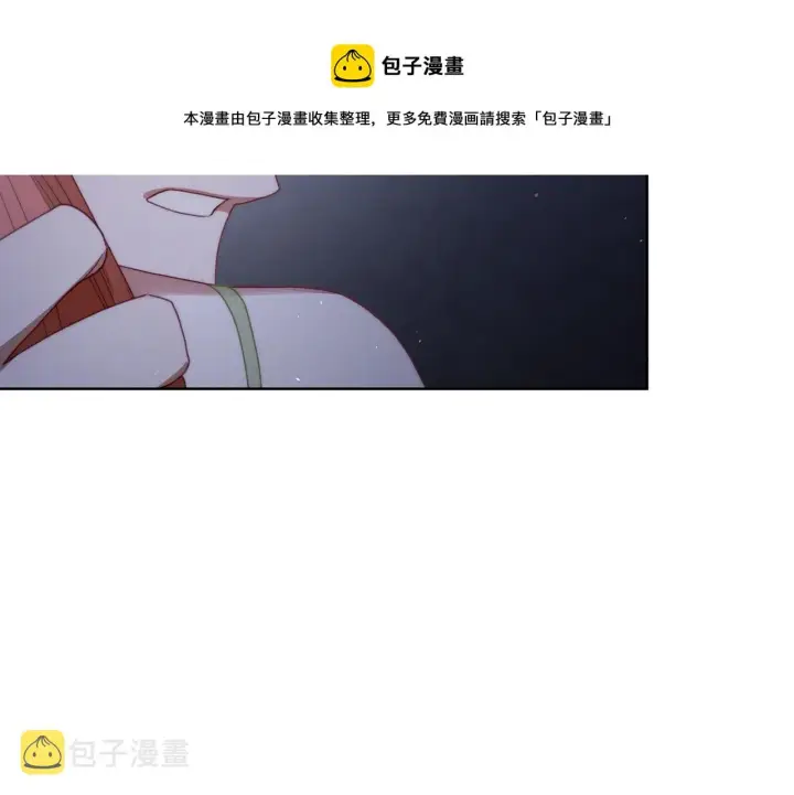 《露西亚-攻略公爵计划》第112话 没有她我会死图101