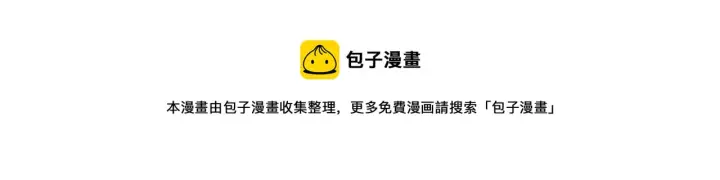 《露西亚-攻略公爵计划》第112话 没有她我会死图105