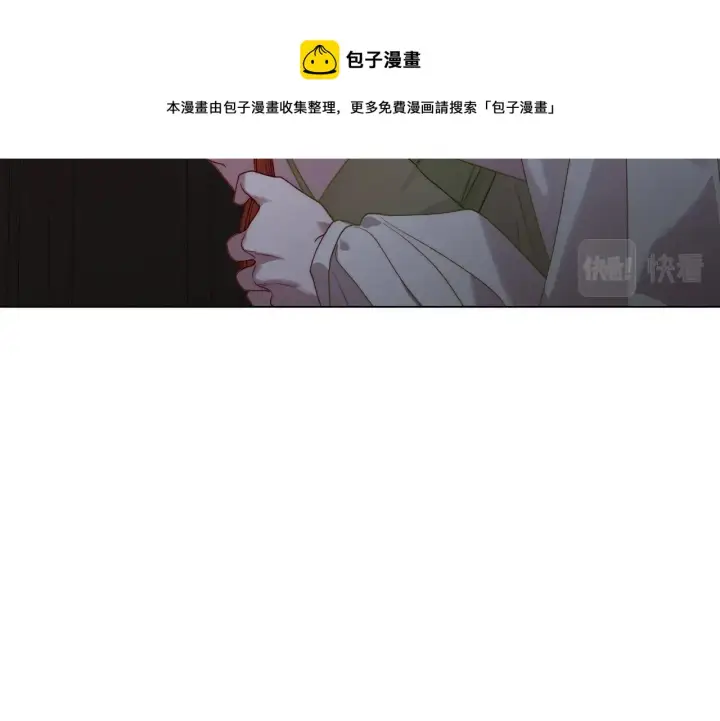 《露西亚-攻略公爵计划》第112话 没有她我会死图109