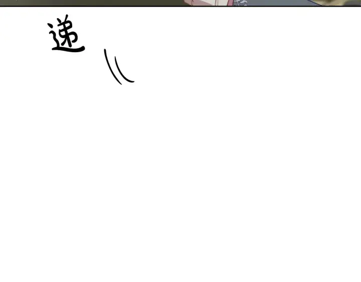 《露西亚-攻略公爵计划》第112话 没有她我会死图119
