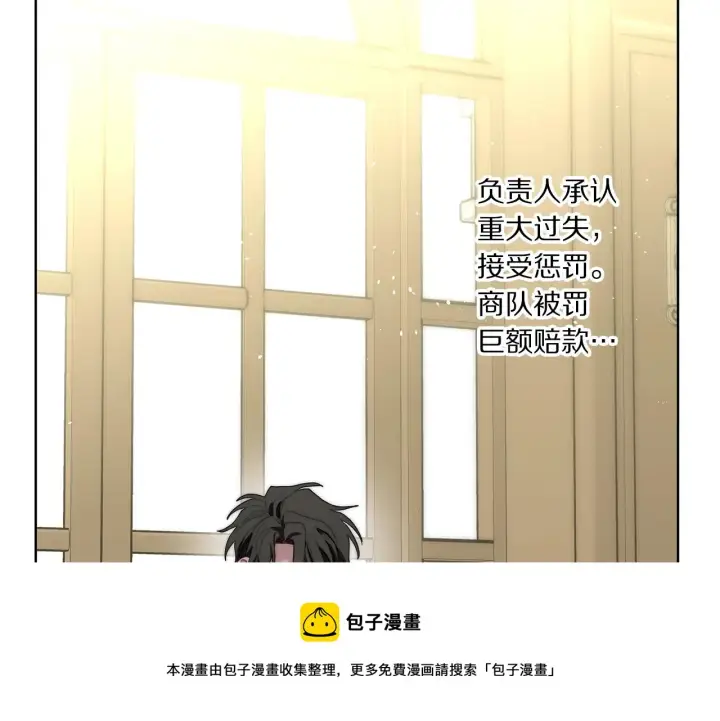 《露西亚-攻略公爵计划》第112话 没有她我会死图121