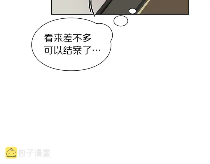 《露西亚-攻略公爵计划》第112话 没有她我会死图128