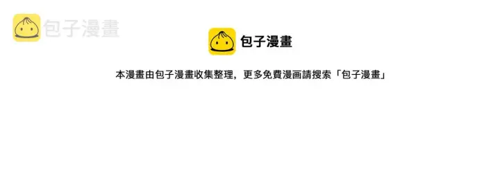 《露西亚-攻略公爵计划》第112话 没有她我会死图129