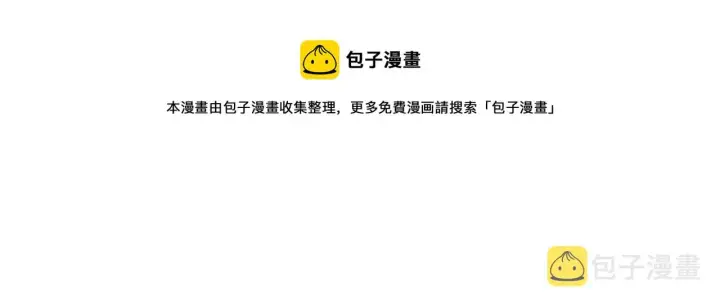 《露西亚-攻略公爵计划》第112话 没有她我会死图13