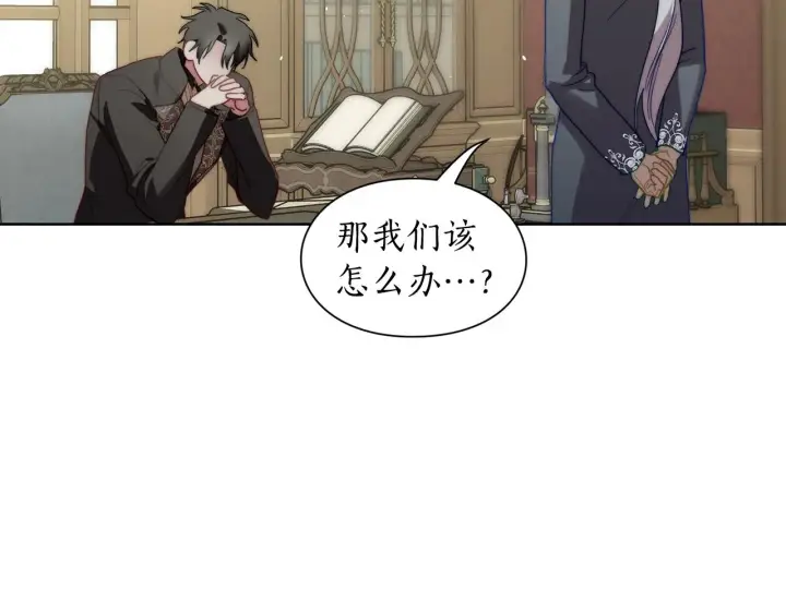《露西亚-攻略公爵计划》第112话 没有她我会死图148
